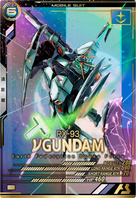 νガンダム（FQB06-001）［P］