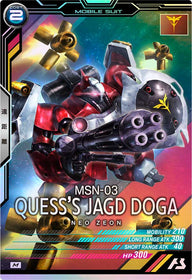 ヤクト・ドーガ（クェス・パラヤ専用機）（FQB06-006）［M］