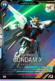 ガンダムX（FQB06-009）［M］