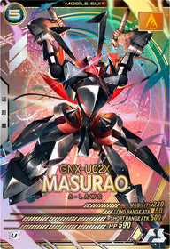 マスラオ（FQB06-011）［U］