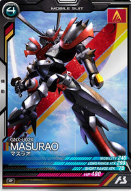 マスラオ（FQB06-012）［R］