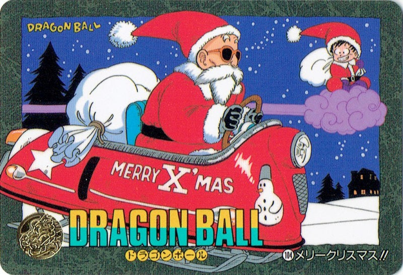 メリークリスマス!!（104）［通常］