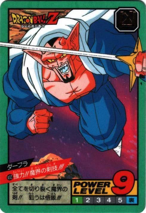 強力!!魔界の剣技!!!（432）［通常］