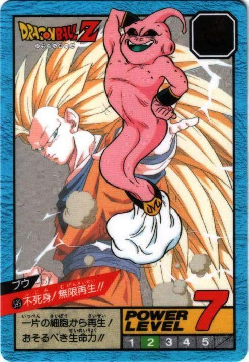 不死身!無限再生!!（599）［通常］