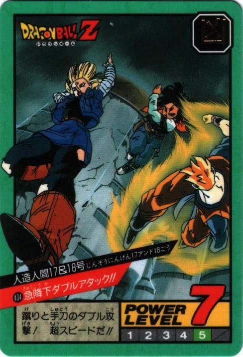 急降下ダブルアタック!!（434）［通常］