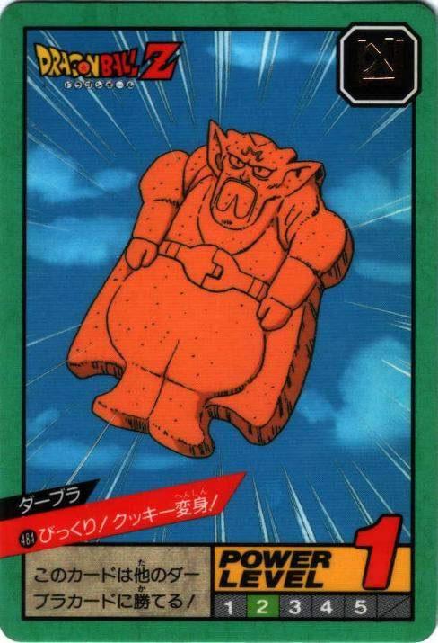 びっくり!クッキー変身!（484）［通常］