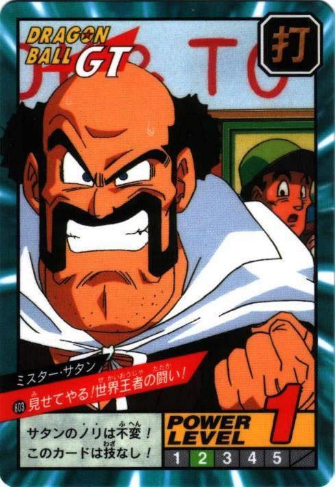 見せてやる!世界王者の闘い!（803）［通常］