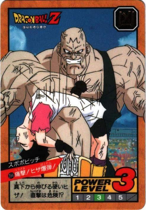 痛撃!ヒザ爆弾!（394）［通常］