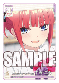 特技の活かせる一緒のバイト先 中野 二乃（GYC-BP1-014P）［C+］