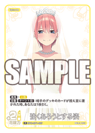 強くあろうとする姿（GYC-BP1-037）［R］