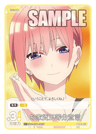 お家賃五等分宣言（GYC-BP1-042P）［C+］