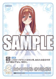 自分の不安と戦い勝ち得た戦果（GYC-BP1-051）［R］