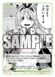 知りがたきこと陰の如く（GYC-BP1-062）［C］