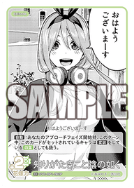 知りがたきこと陰の如く（GYC-BP1-062P）［C+］