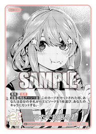 浴衣で頬張る君（GYC-BP1-066P）［U+］