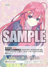 包み込む優しい微笑み（GYC-BP1-079P）［RR+］