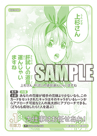 力仕事はお任せあれ!（GYC-BP2-058）［R］