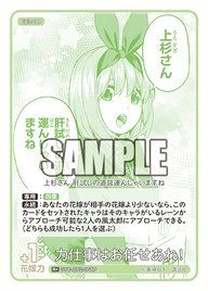 力仕事はお任せあれ!（GYC-BP2-058P）［R+］