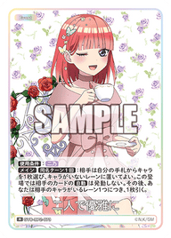 二人で優雅に（GYC-BP2-073）［R］