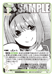 試験報告 中野 四葉（GYC-BP3-029）［U］