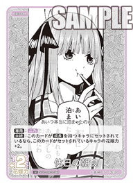 休日の朝食（GYC-BP3-047）［U］