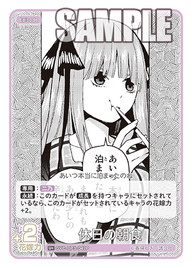 休日の朝食（GYC-BP3-047P）［U+］