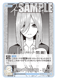 最初の中間試験-社会-（GYC-BP3-052）［U］