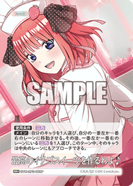 最高のイチゴスイーツを作るわよ♪（GYC-BP3-069P）［RR+］