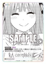 これでよしっ（GYC-BP3-070P）［U+］
