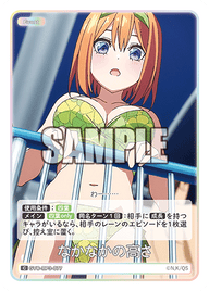 なかなかの高さ（GYC-BP3-077）［C］