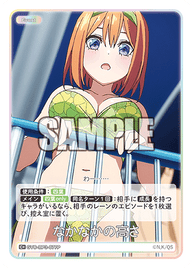なかなかの高さ（GYC-BP3-077P）［C+］