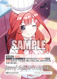 贅沢イチゴの特大パフェをどうぞ♪（GYC-BP3-078P）［RR+］