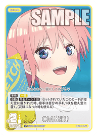 CM出演!（GYC-BP4-039P）［C+］