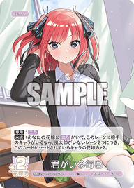 君がいる毎日（GYC-BP4-041P）［RR+］