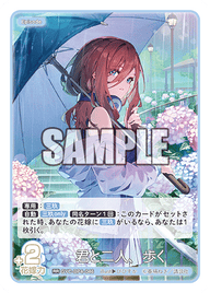 君と二人、歩く（GYC-BP4-046）［RR］