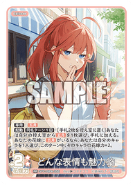 どんな表情も魅力的（GYC-BP4-056）［RR］