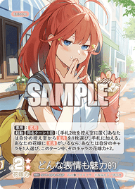 どんな表情も魅力的（GYC-BP4-056P）［RR+］
