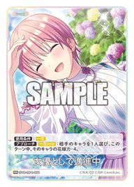 女優として邁進中（GYC-BP4-061）［RR］