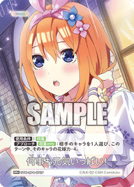 何事も元気いっぱい!（GYC-BP4-073P）［RR+］