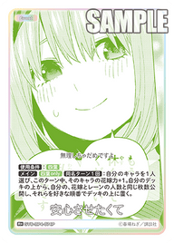 安心させたくて（GYC-BP4-074P）［R+］