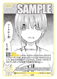 家庭教師の契約解除（GYC-BP5-040）［U］