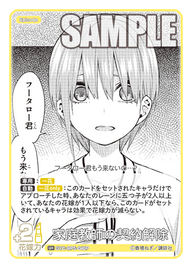 家庭教師の契約解除（GYC-BP5-040P）［U+］