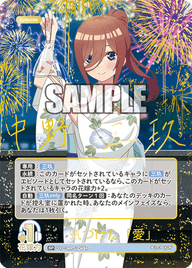 気づけた「愛」（GYC-BP5-049P）［SP］