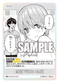 直視できない心境（GYC-BP5-068P）［U+］