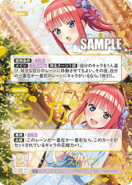 ノンストップ!（GYC-BP5-070P1）［SP］