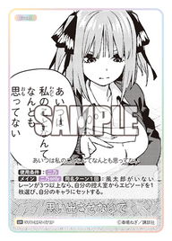 思い出させないで（GYC-BP5-071P）［U+］