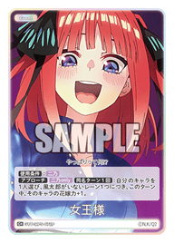 女王様（GYC-BP5-072P）［C+］