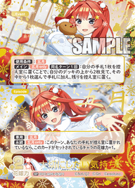 大切にしたい気持ち（GYC-BP5-079P1）［SP］