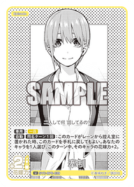 牽制（GYC-BP6-039）［U］