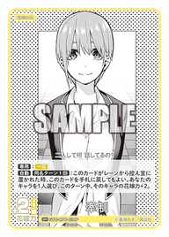 牽制（GYC-BP6-039P）［U+］